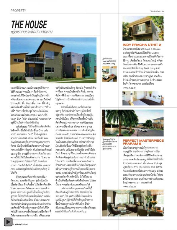 Attitude-July-2012